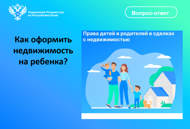 Вопрос-ответ. Вопрос-ответ.